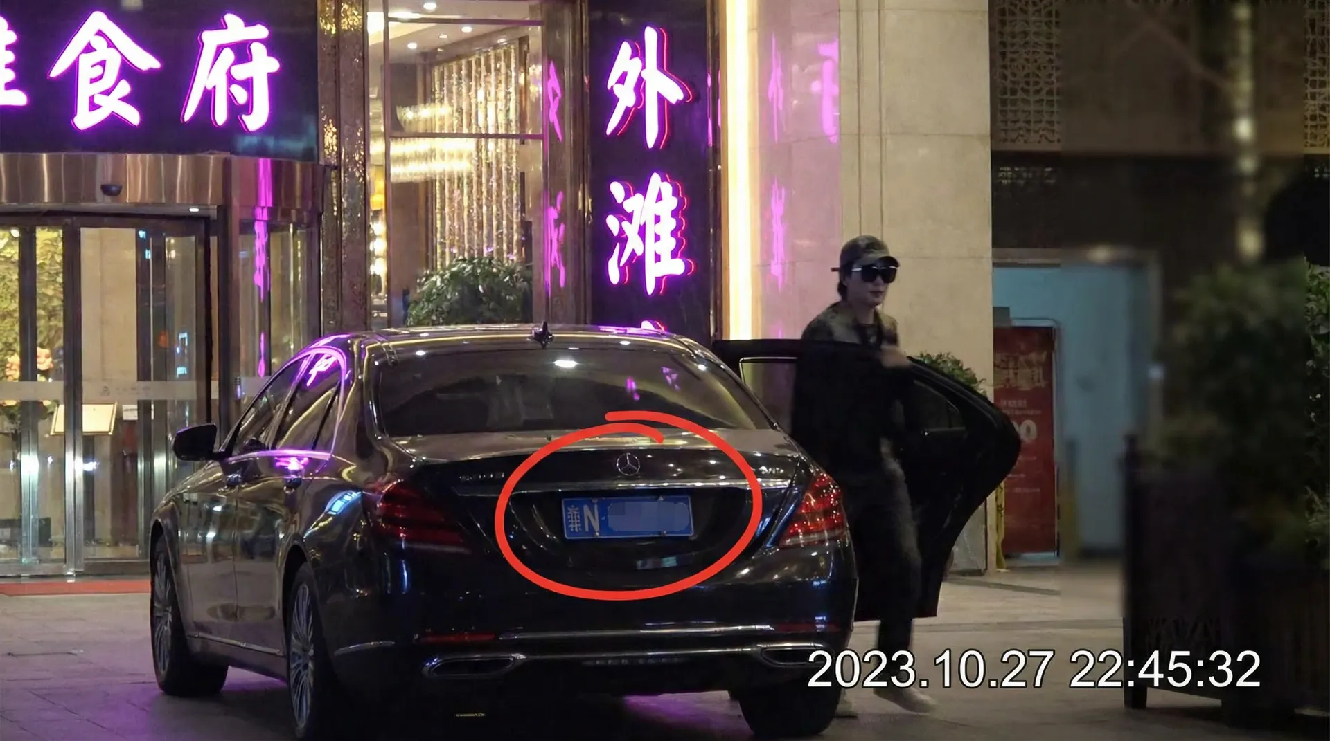 半岛体育平台 - 豪车餐厅外偷拍